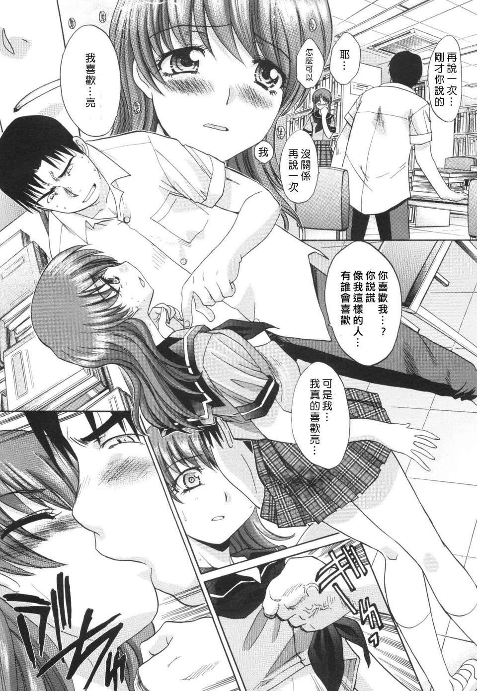 [板场広し]姉系[板场広し]姉系