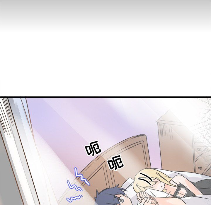 执着于他第10话
