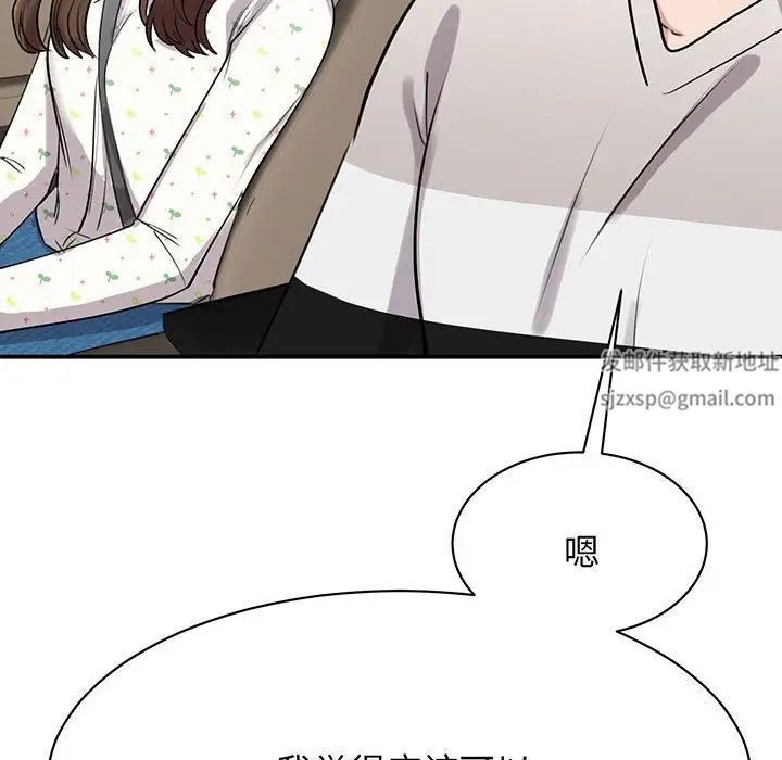 我的完美缪斯第11话