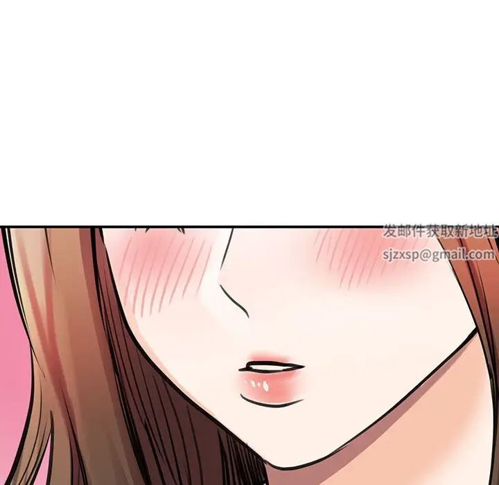 我的完美缪斯第11話