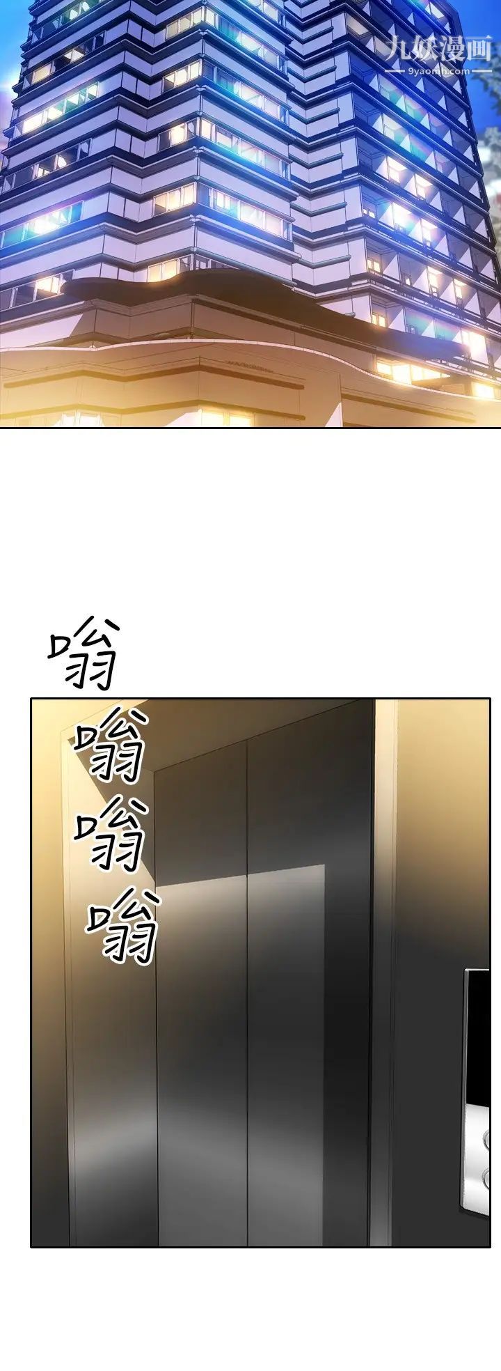致命坏男人第7话-夹好，不能把水弄脏喔~