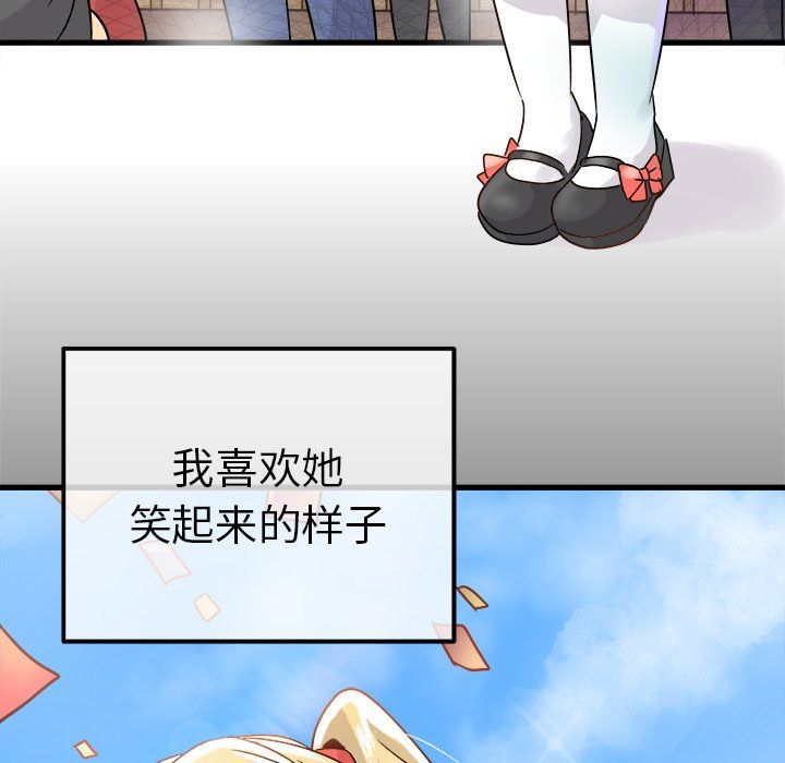 执着于他第10话