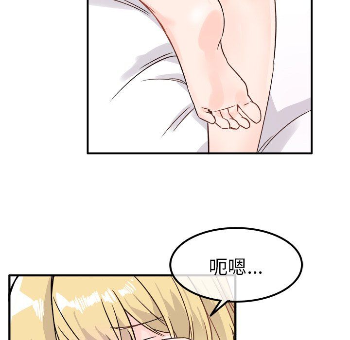 执着于他第10话
