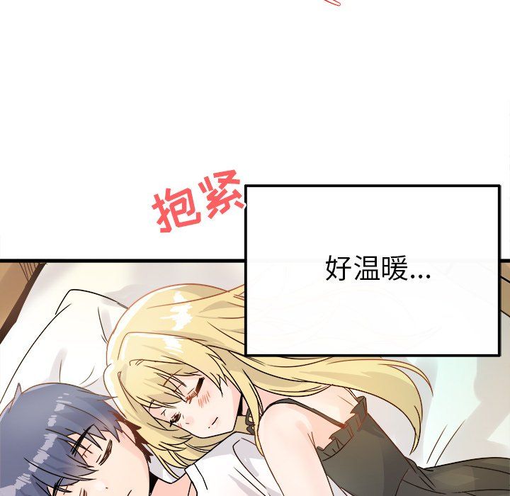 执着于他第10话