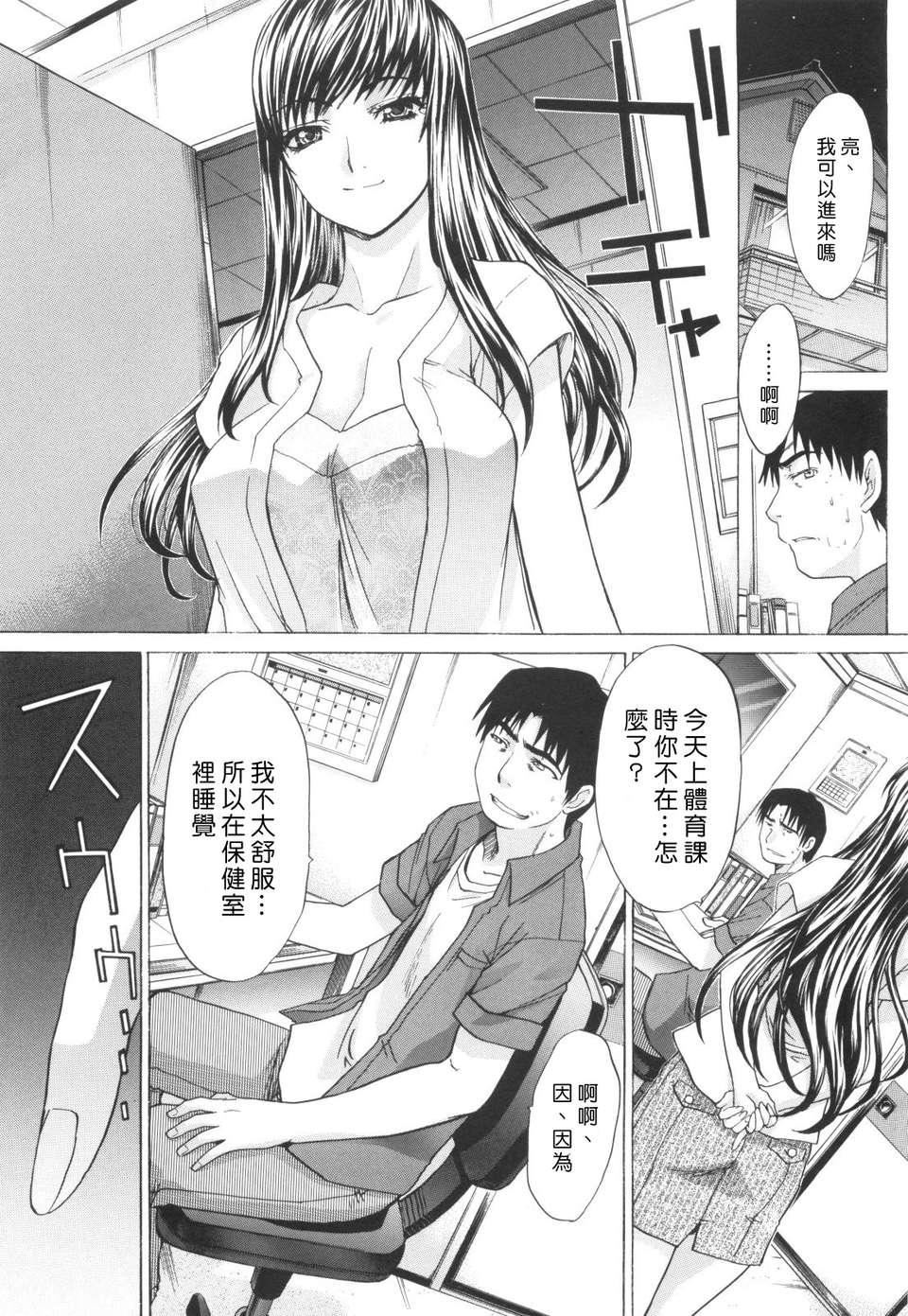[板场広し]姉系[板场広し]姉系
