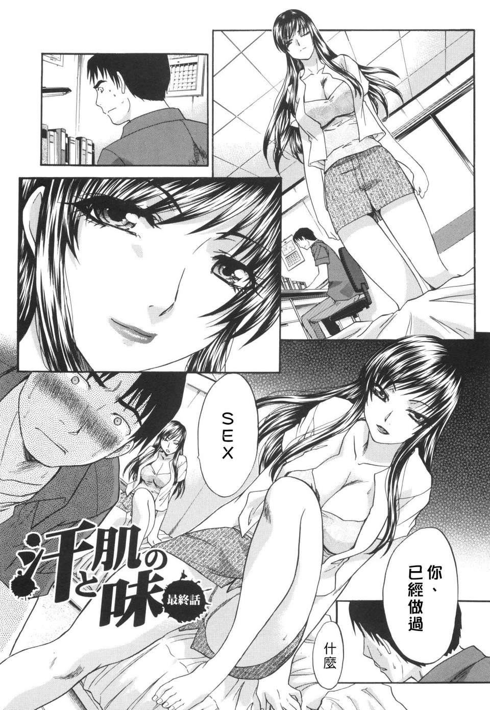 [板场広し]姉系[板场広し]姉系