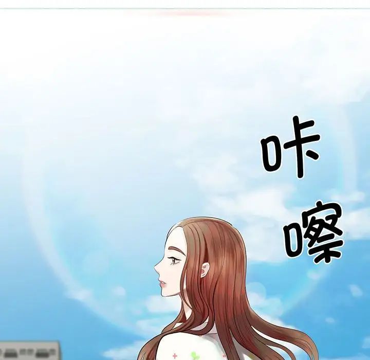 我的完美缪斯第11话