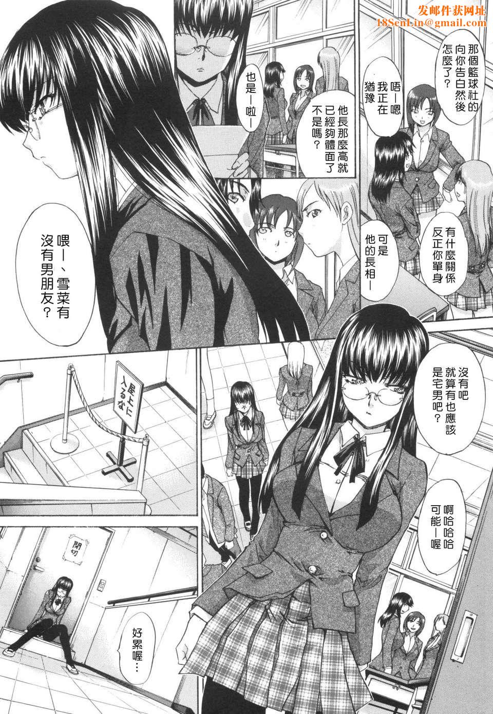 [板场広し]姉系[板场広し]姉系