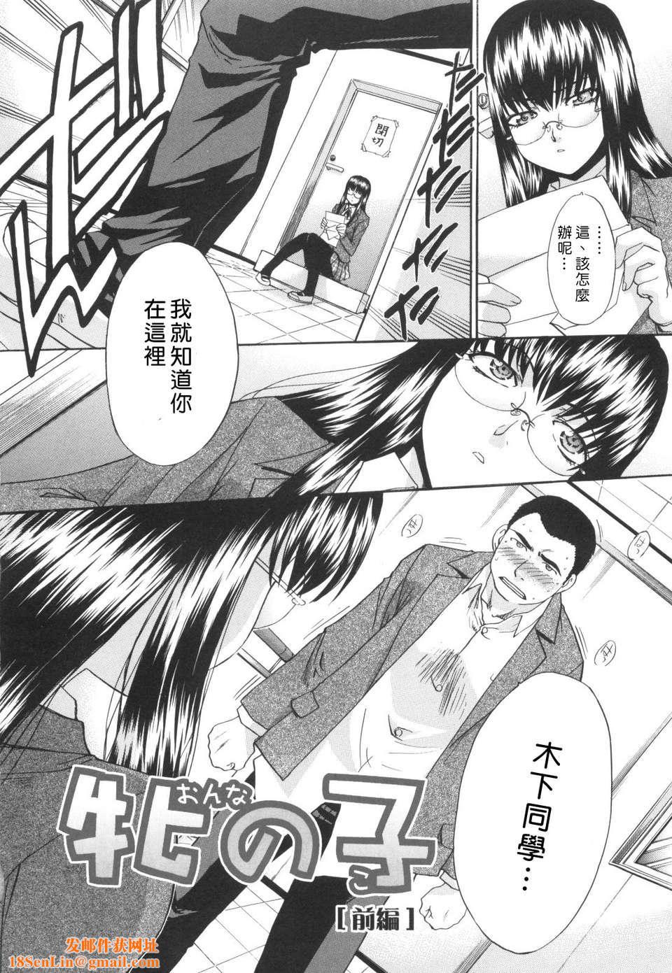 [板場広し]姉系[板場広し]姉系