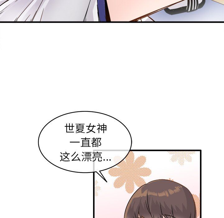 执着于他第11话