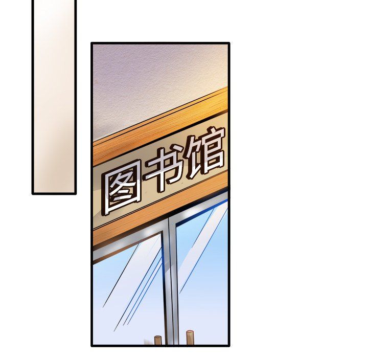 執著於他第11話