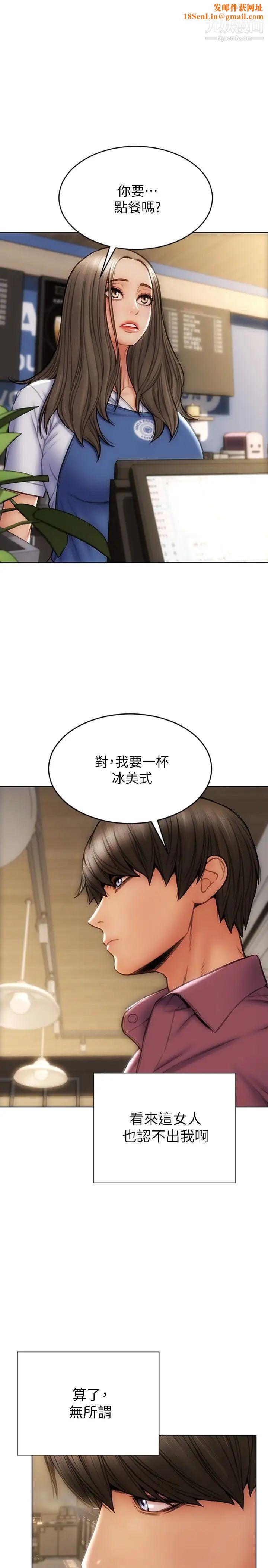 致命坏男人第11话-这下妳逃不掉瞭