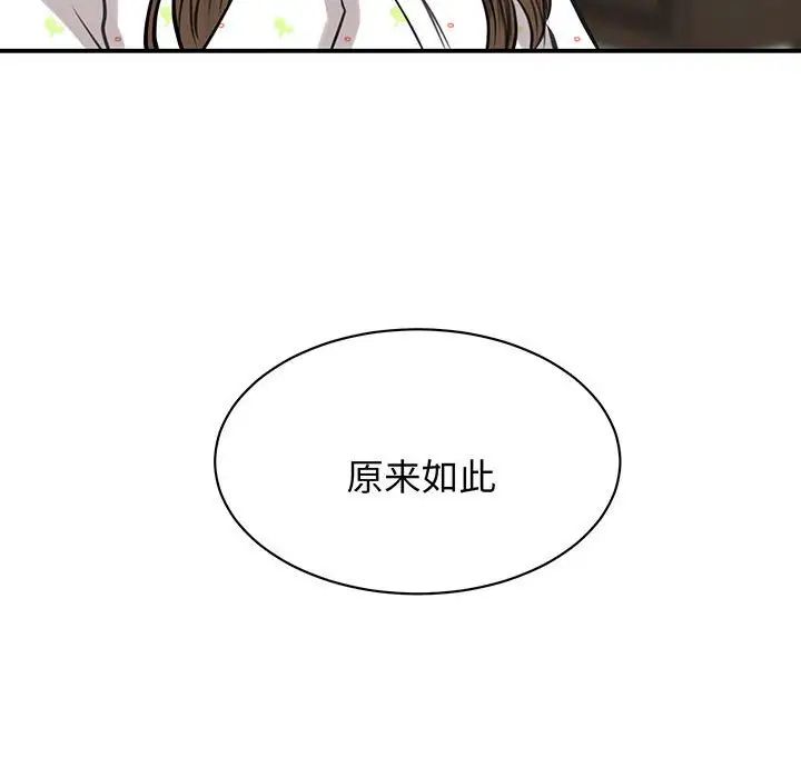 我的完美缪斯第12话