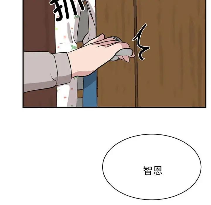我的完美缪斯第12话