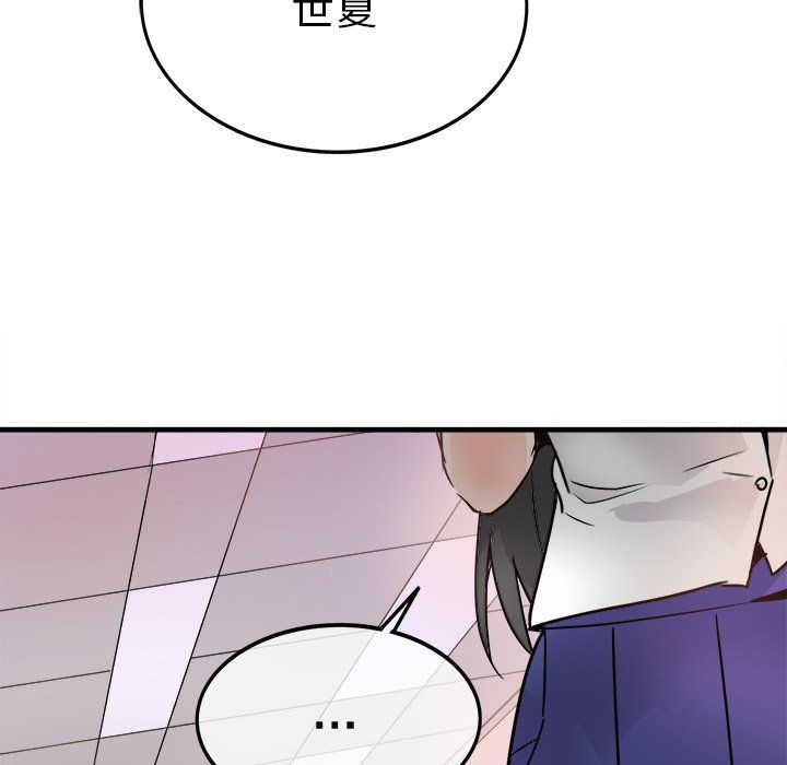 执着于他第11话