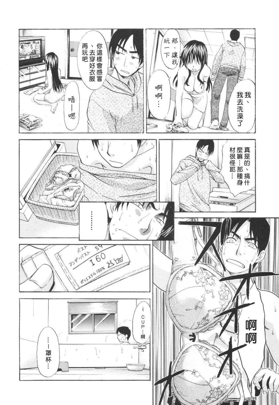 [板场広し]姉系[板场広し]姉系
