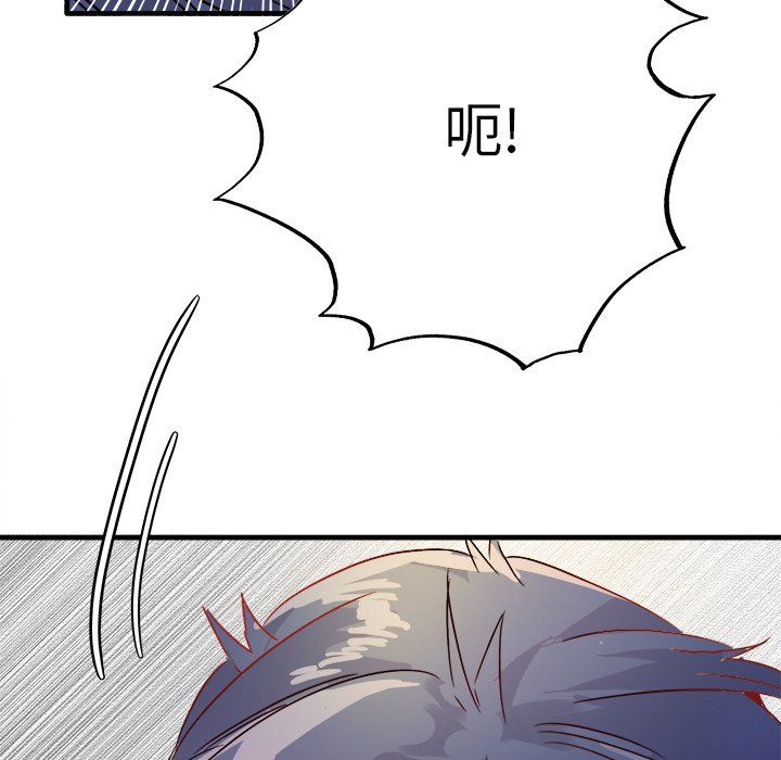 执着于他第11话