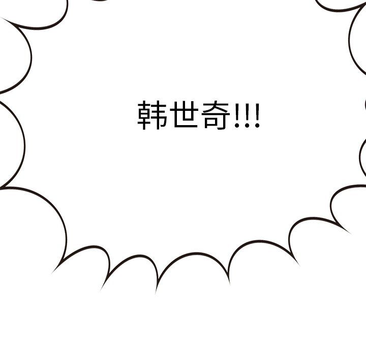 执着于他第11话