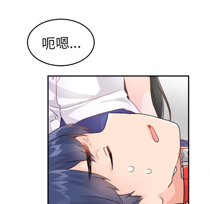 执着于他第12话