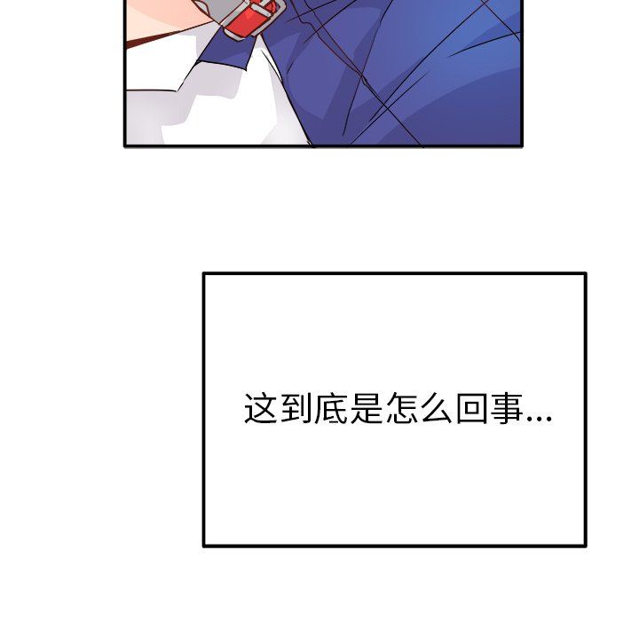 执着于他第12话