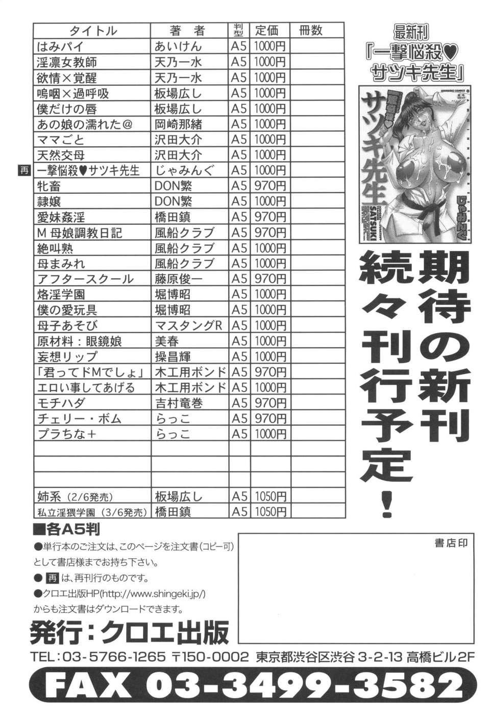 [板场広し]姉系[板场広し]姉系