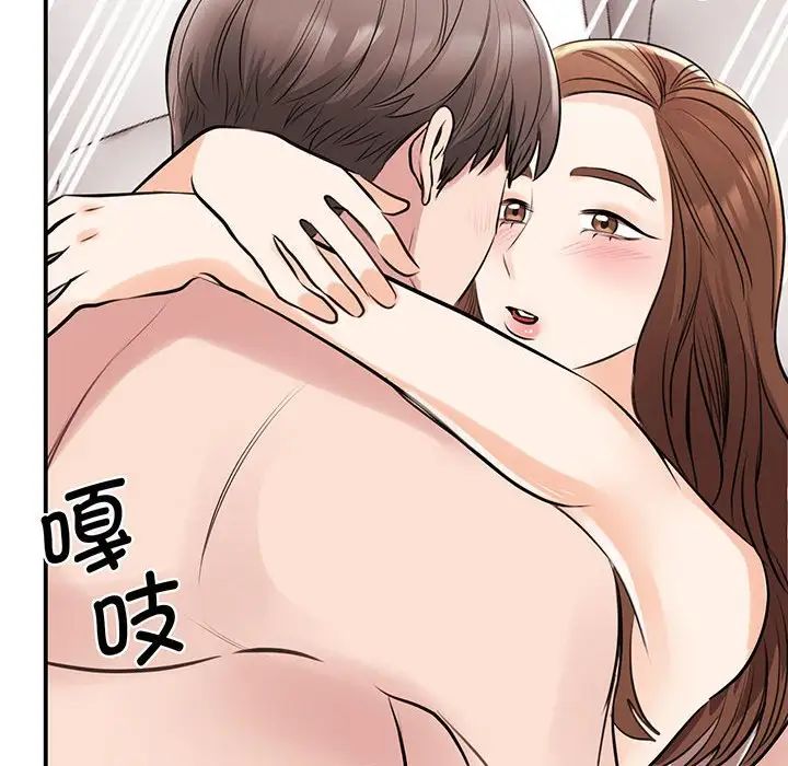 我的完美缪斯第12话