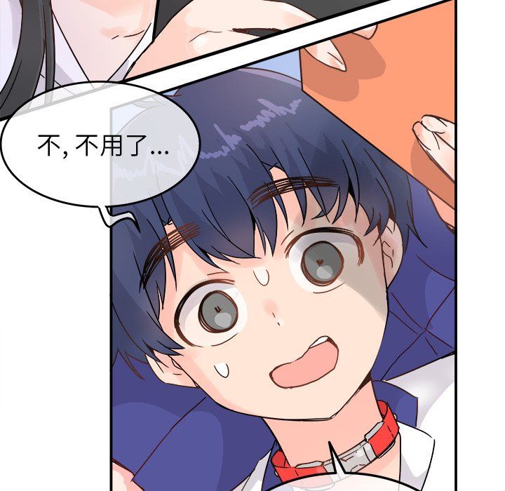 执着于他第12话