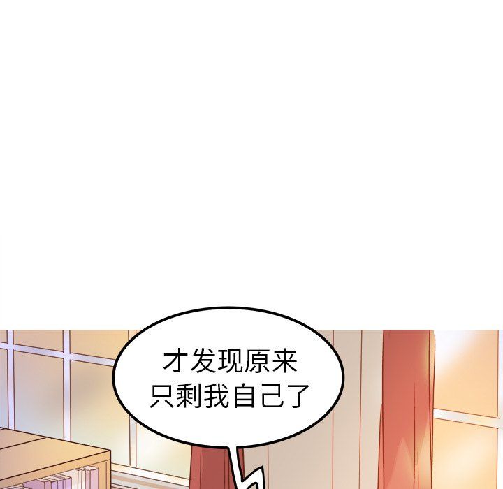 执着于他第12话