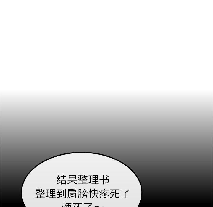执着于他第12话