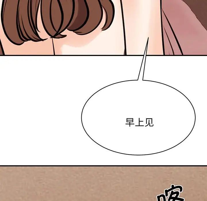 我的完美缪斯第12话