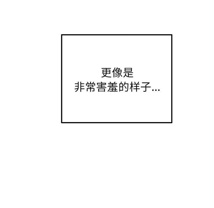 执着于他第12话