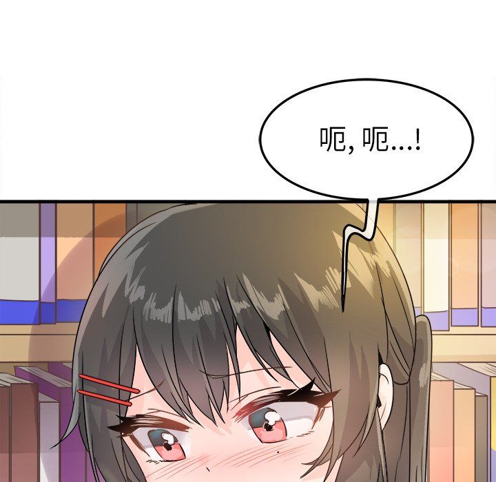 执着于他第12话