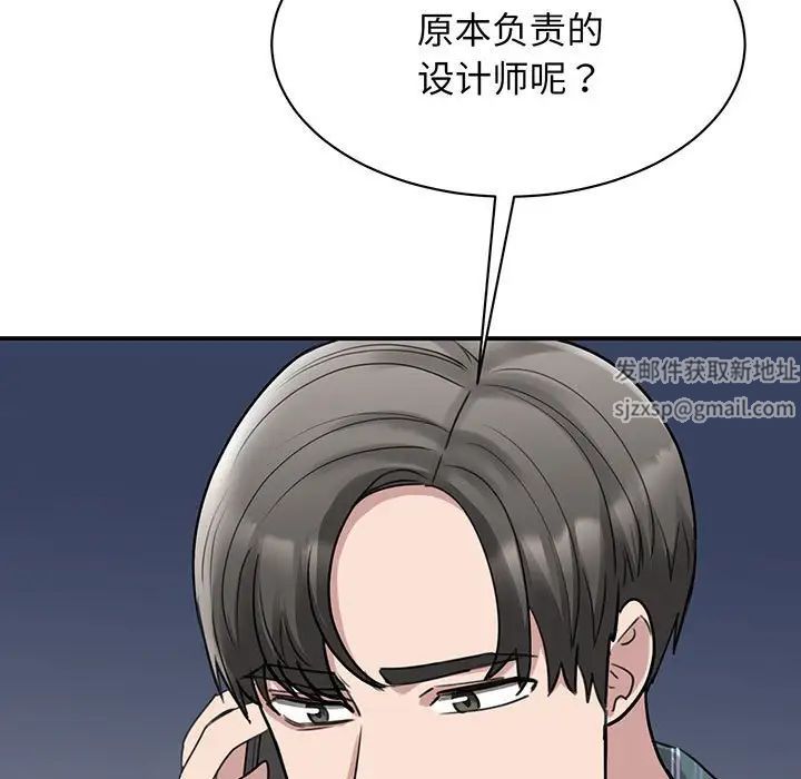 我的完美缪斯第13話