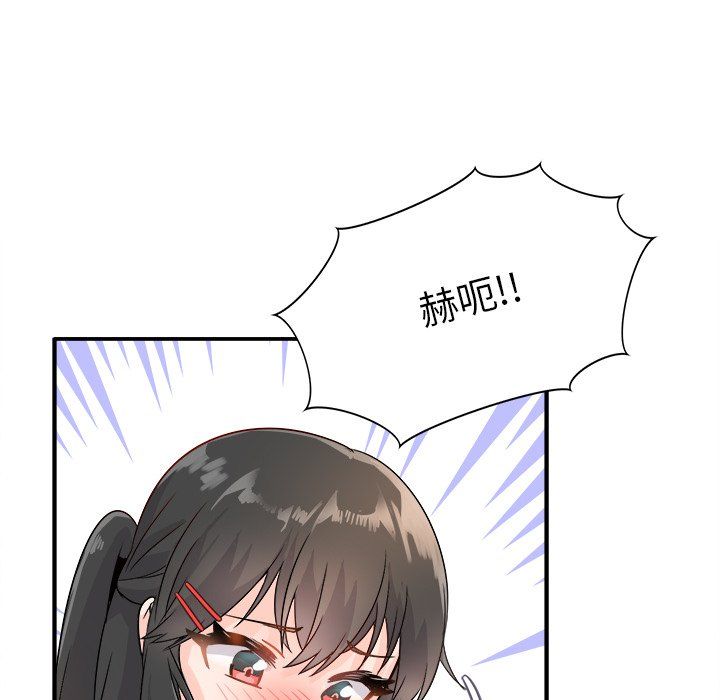 执着于他第12话
