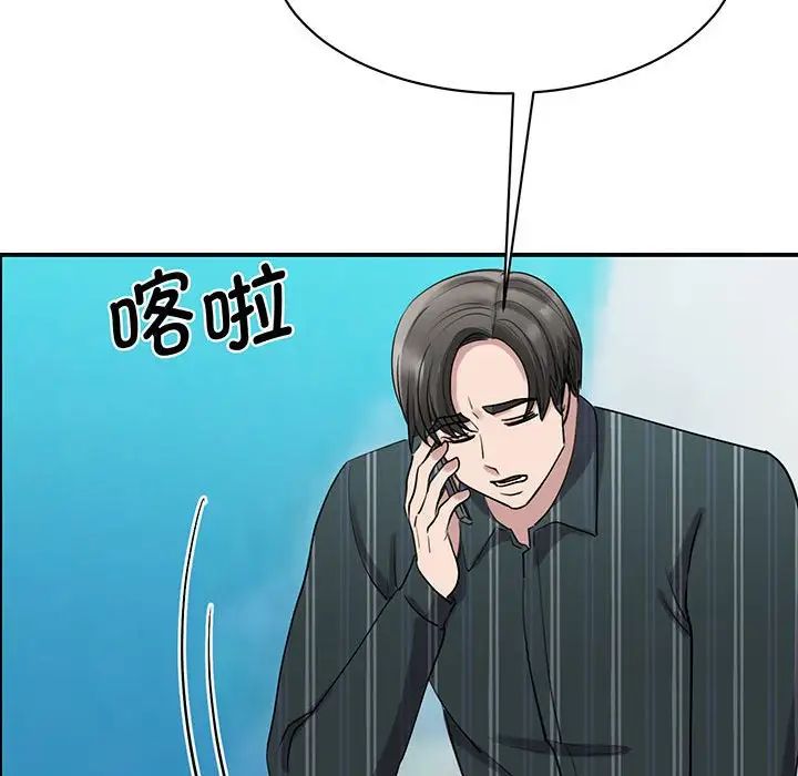 我的完美缪斯第13話