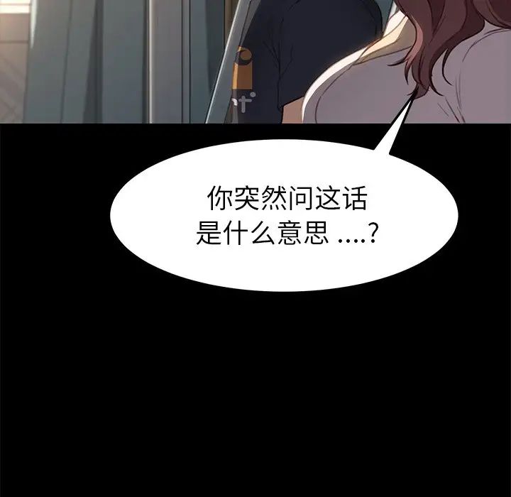 乖乖上钩第40话