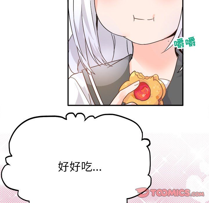 執著於他第12話