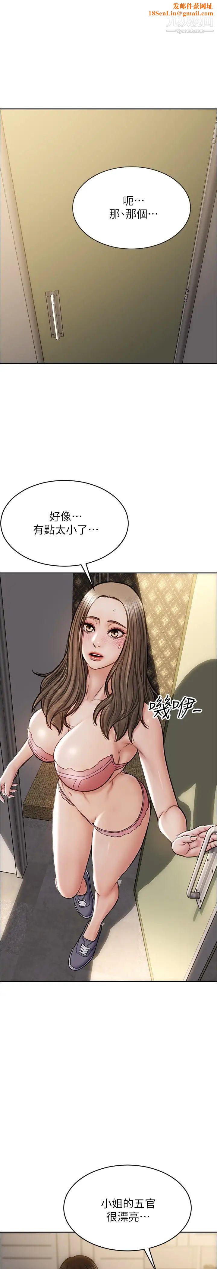 致命坏男人第18话-融化允乐身体的技巧