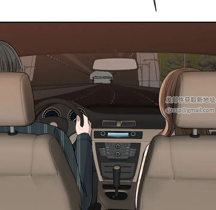 我的完美缪斯第13話