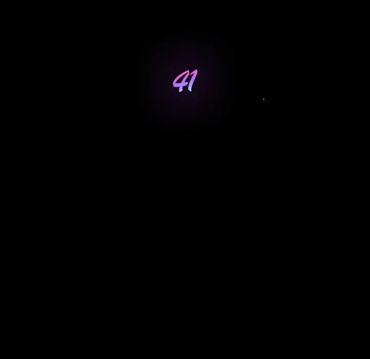 乖乖上钩第41话
