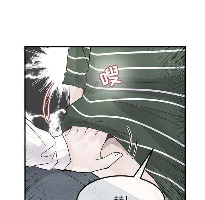 执着于他第14话