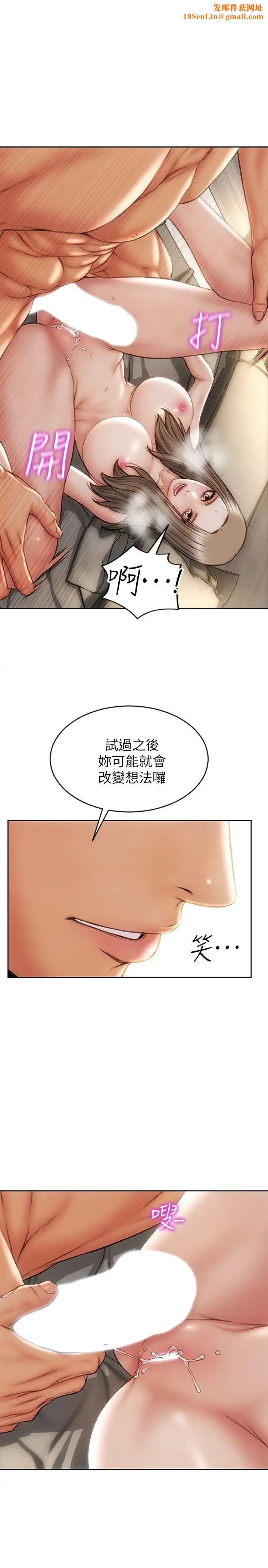 致命壞男人第20話-緊緻的處女滋味