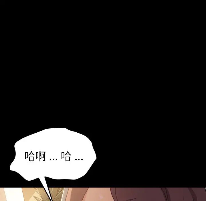 乖乖上钩第41话