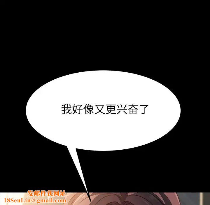 乖乖上钩第41话