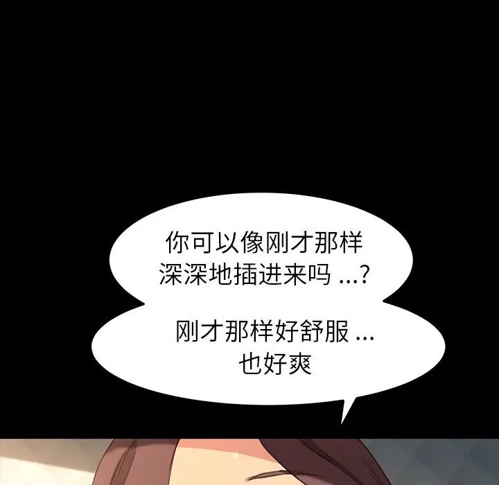乖乖上钩第41话