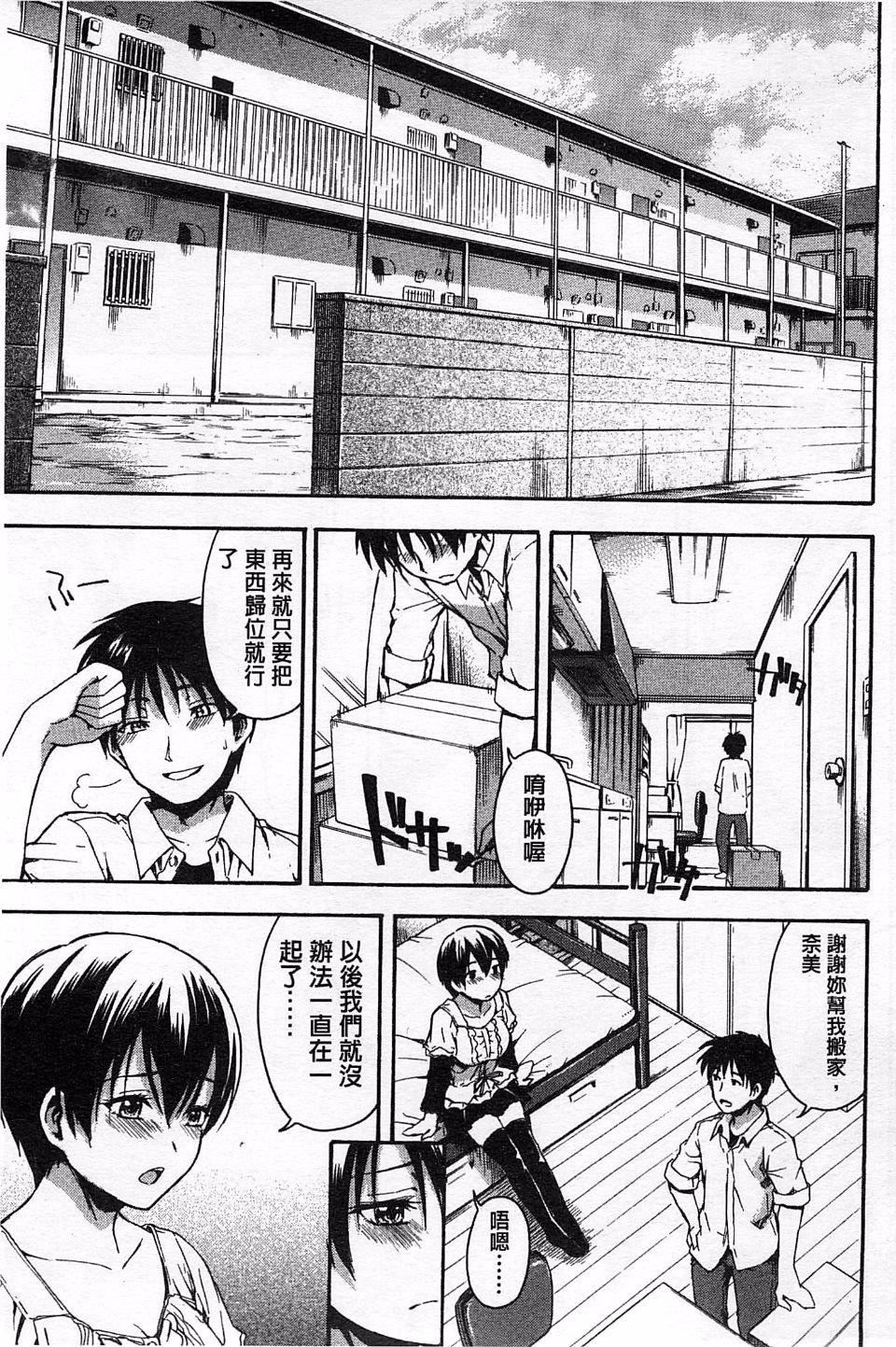 [鹤田文学]ヒミツノ[鹤田文学]ヒミツノ