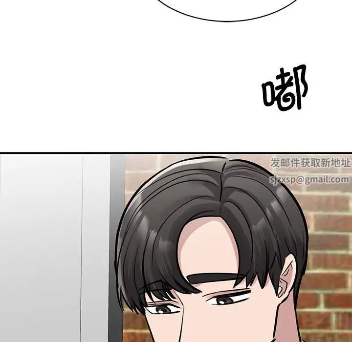 我的完美缪斯第14話