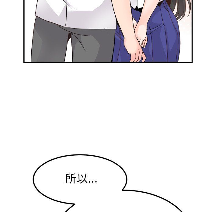 执着于他第15话