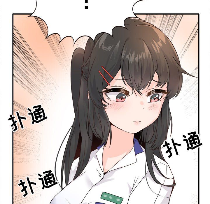 执着于他第15话