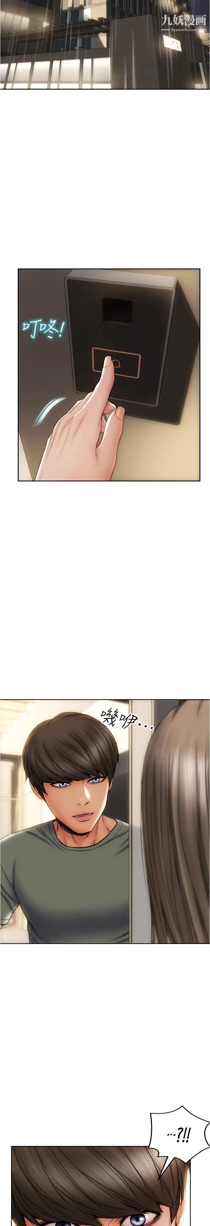 致命壞男人第23話-母女對同一個人動情